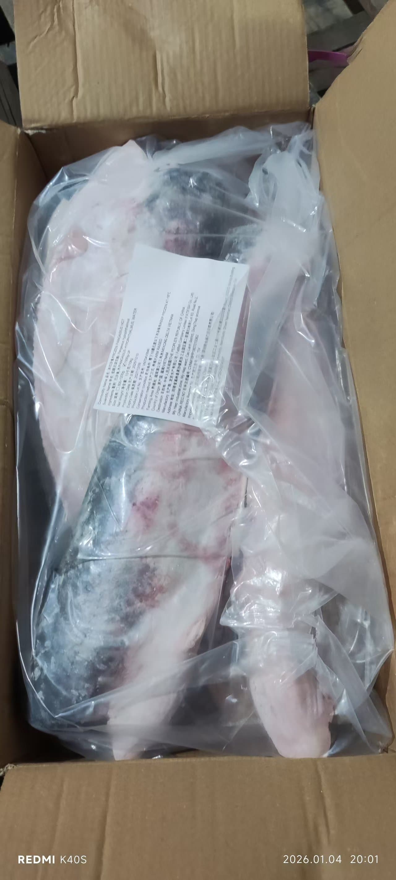 三去巴沙鱼身 (HGT)